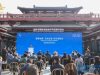 Solo-Xi’an Jalin Kerja Sama, Bidik Peluang Budaya hingga Investasi China